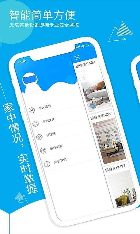 ۾ֻapp-۾ v5.2.5.11 ׿