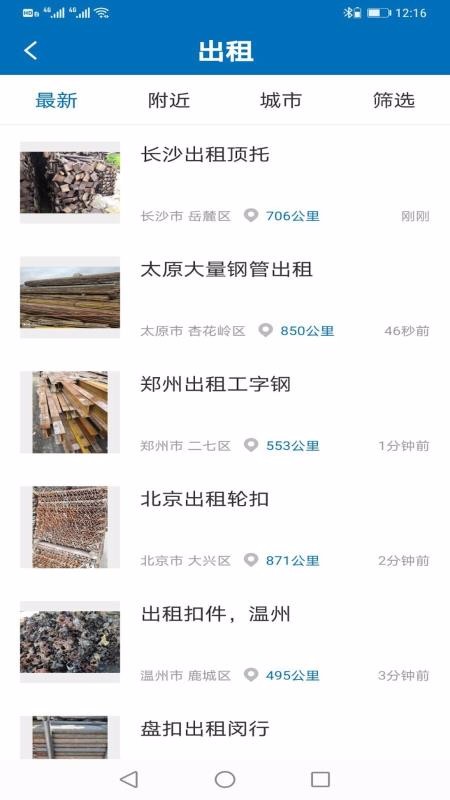 ֻapp- v5.1.8 ֻ