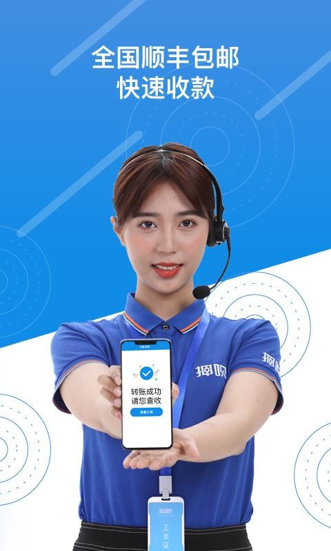 Ѻֻapp-Ѻ v1.0.78 ׿