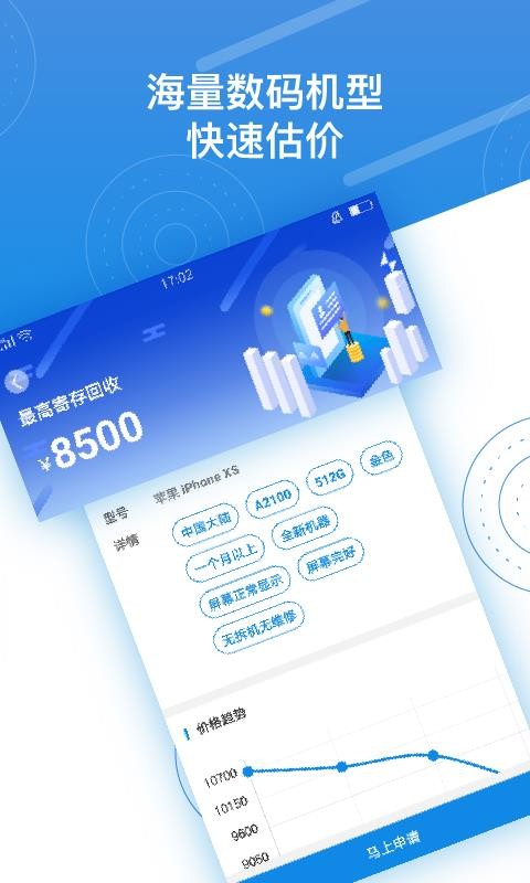 Ѻֻapp-Ѻ v1.0.78 ׿