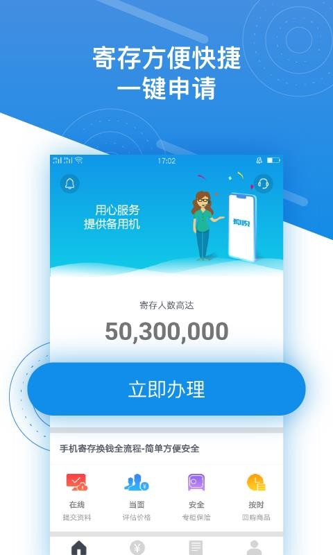 Ѻֻapp-Ѻ v1.0.78 ׿