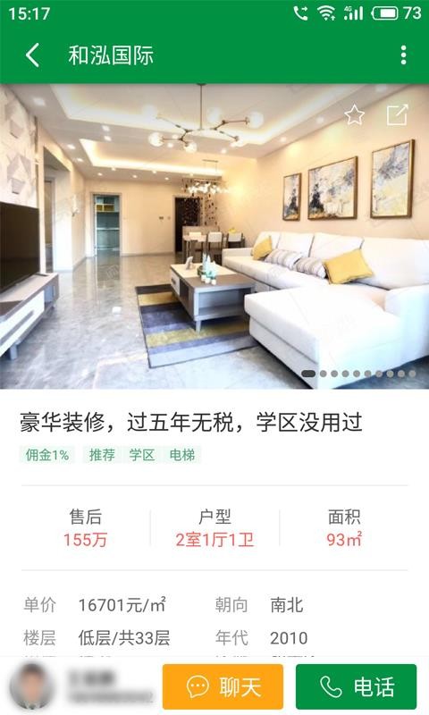 âֻapp-â v3.0.29 ֻ