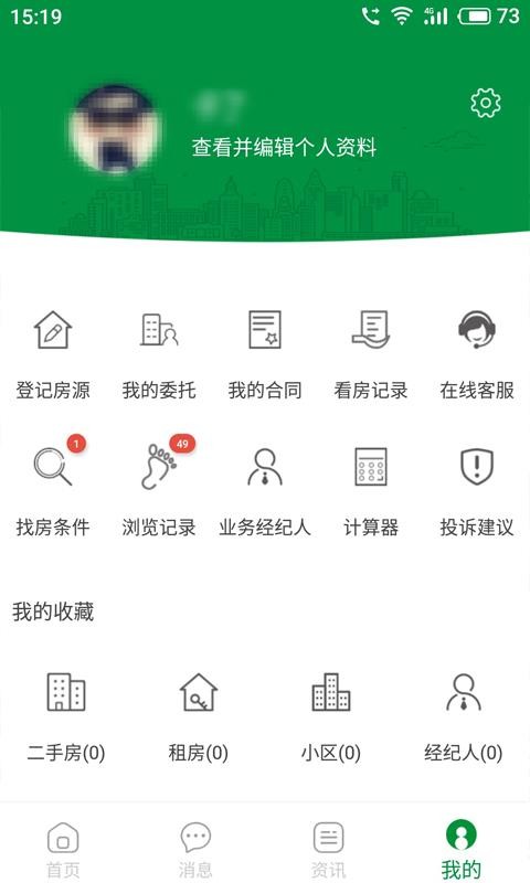 âֻapp-â v3.0.29 ֻ