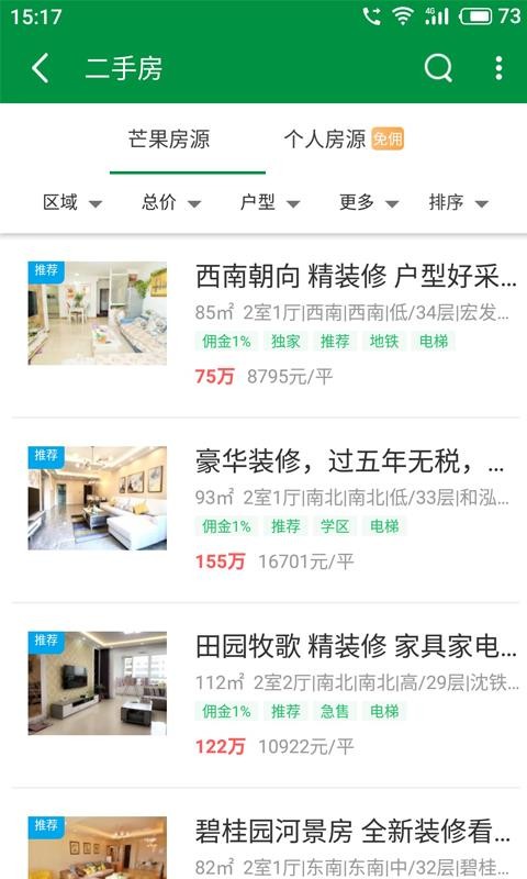 âֻapp-â v3.0.29 ֻ