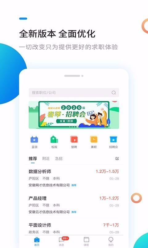 °˲ֻapp-°˲ v3.6.6 ֻ
