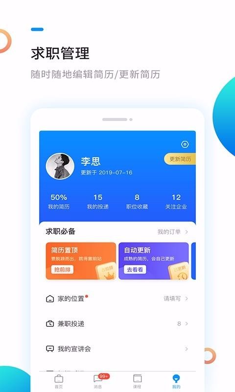°˲ֻapp-°˲ v3.6.6 ֻ
