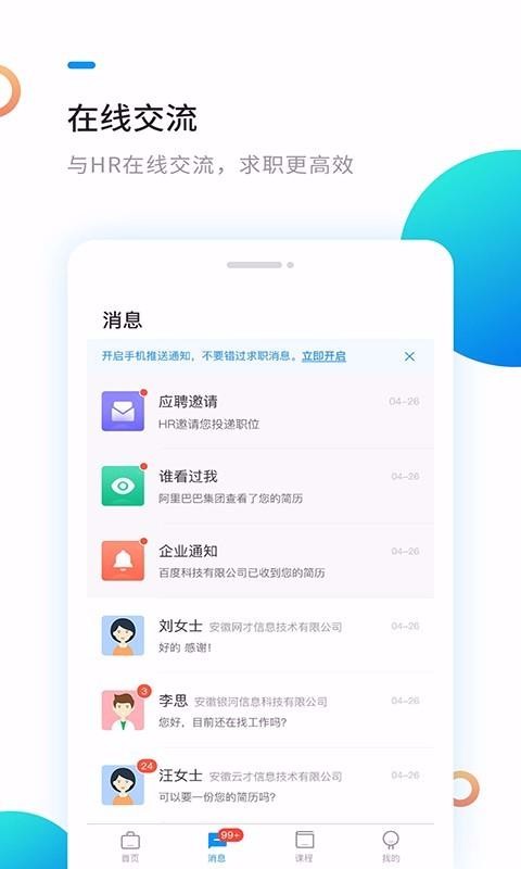 °˲ֻapp-°˲ v3.6.6 ֻ