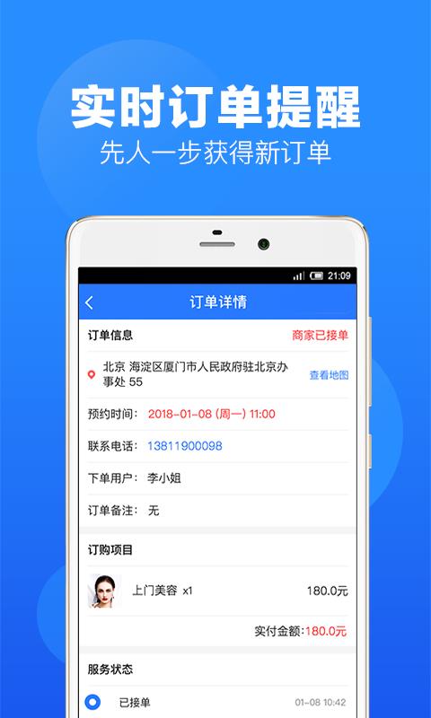 ϵֻapp-ϵ v1.4.5 ֻ