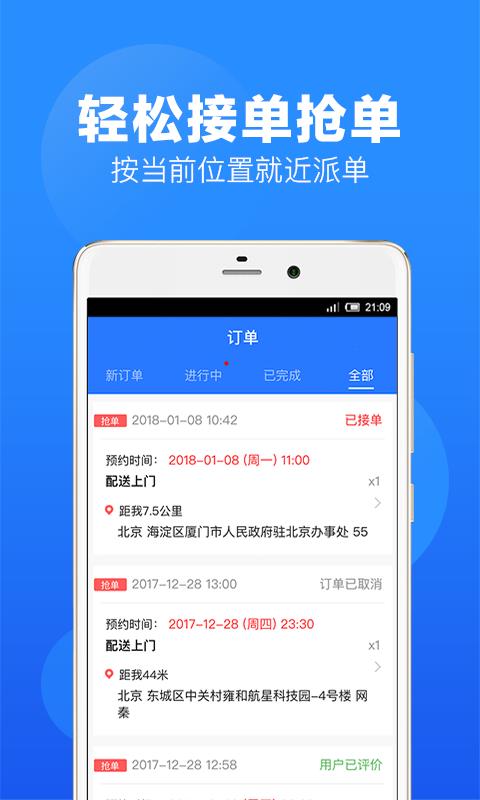 ϵֻapp-ϵ v1.4.5 ֻ