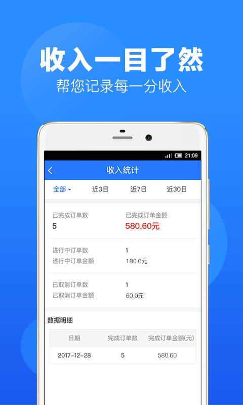 ϵֻapp-ϵ v1.4.5 ֻ