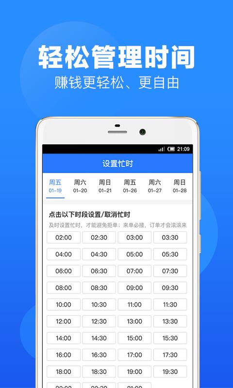 ϵֻapp-ϵ v1.4.5 ֻ