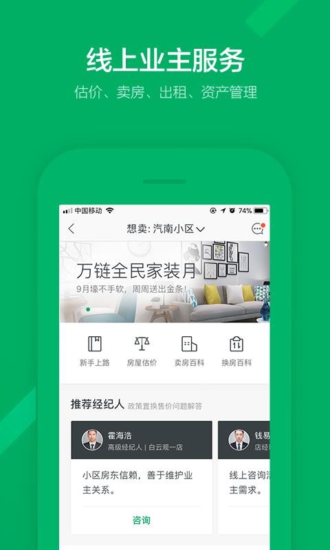 ֻapp- v9.19.0 ֻ