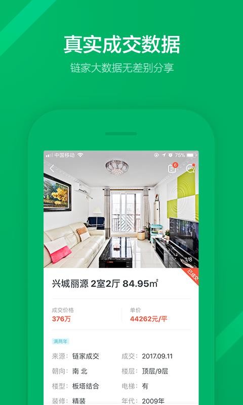ֻapp- v9.19.0 ֻ