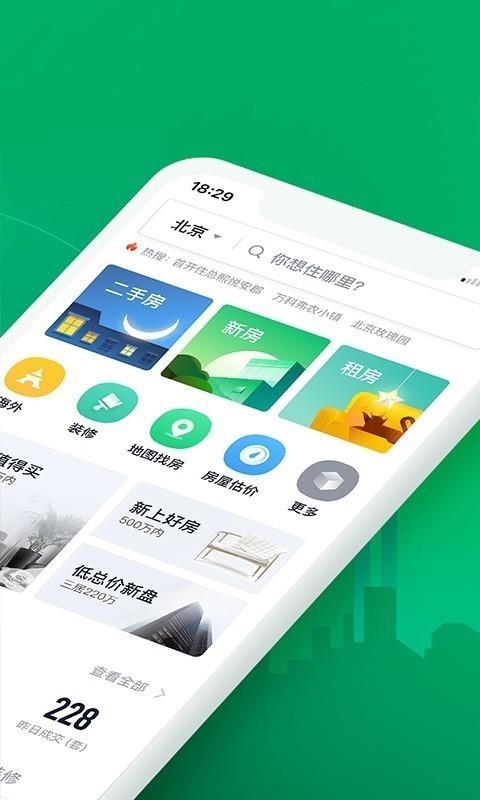 ֻapp- v9.19.0 ֻ
