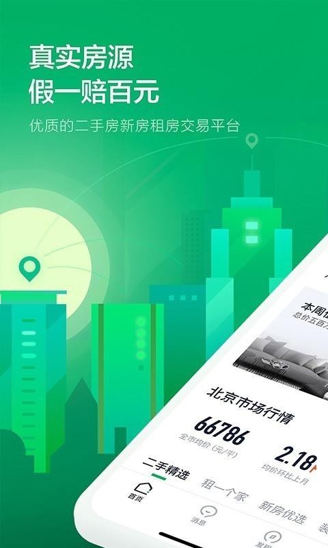 ֻapp- v9.19.0 ֻ