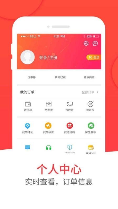 ֻapp- v3.3.9 ׿