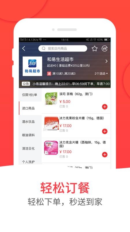 ֻapp- v3.3.9 ׿