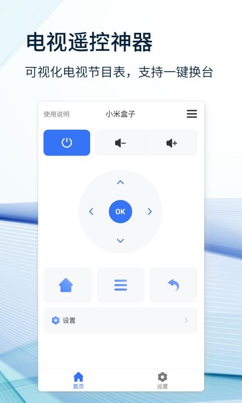 յңʦֻapp-յңʦ v1.2.4 ֻ
