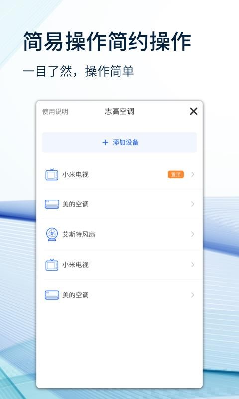 յңʦֻapp-յңʦ v1.2.4 ֻ