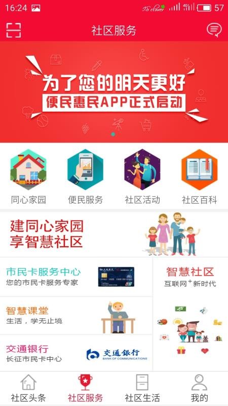 ǻ۳ֻapp-ǻ۳ v2.2 ֻ
