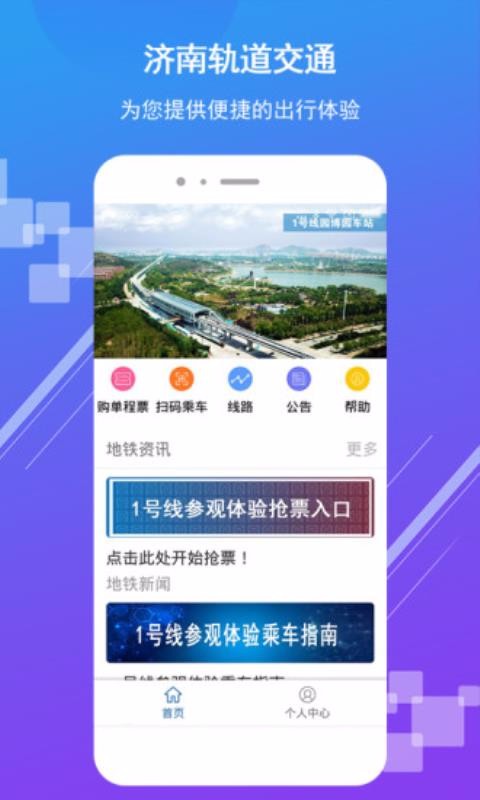 ϵֻapp-ϵ v2.0.1 ׿