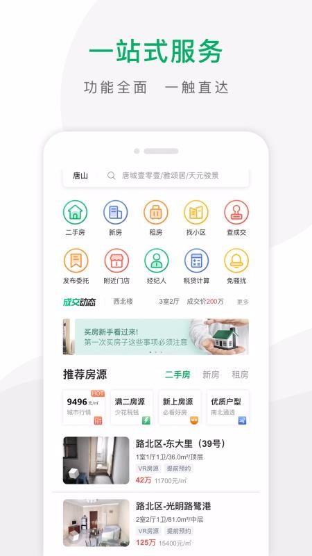 ǧҷֻapp-ǧҷ v3.0.5 ׿