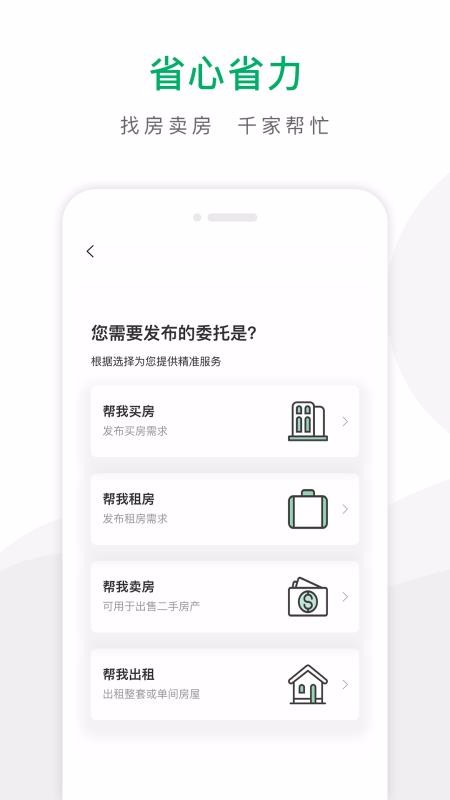 ǧҷֻapp-ǧҷ v3.0.5 ׿