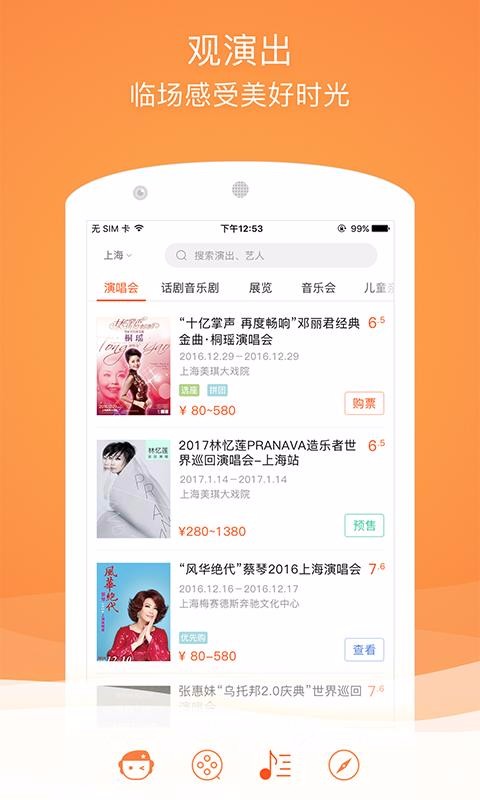 ֻapp- 9.9.0 ֻ