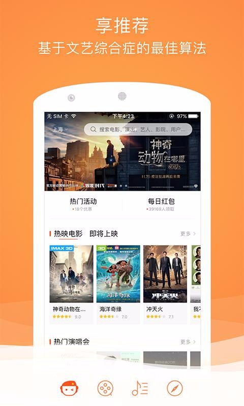 ֻapp- 9.9.0 ֻ