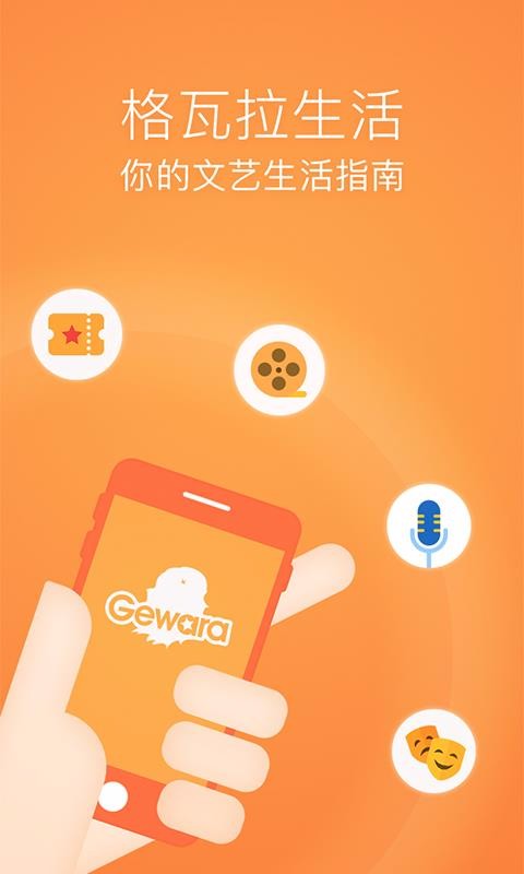 ֻapp- 9.9.0 ֻ