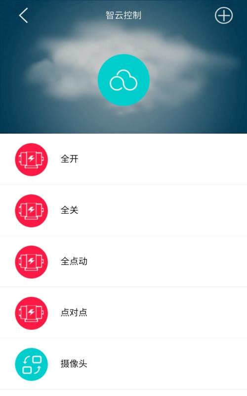 ƿֻ֮app-ƿ֮ 1.6.3 ֻ
