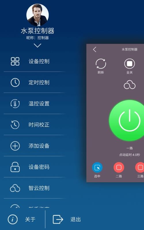 ƿֻ֮app-ƿ֮ 1.6.3 ֻ