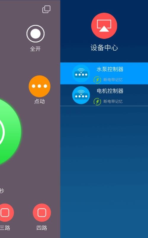 ƿֻ֮app-ƿ֮ 1.6.3 ֻ