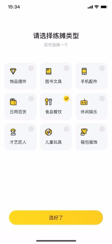 ֻ̯app-̯ v1.0.3 ֻ