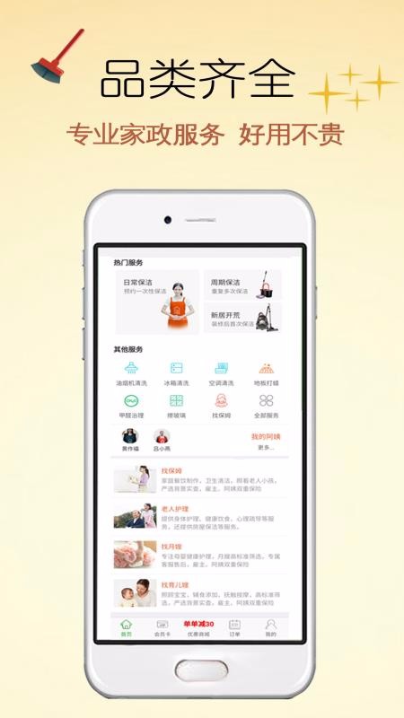 eҰֻapp-eҰ 3.6.1 ֻ