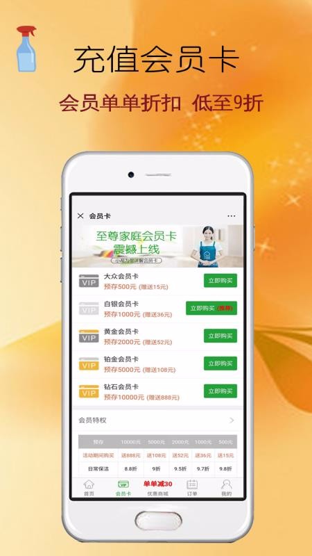 eҰֻapp-eҰ 3.6.1 ֻ