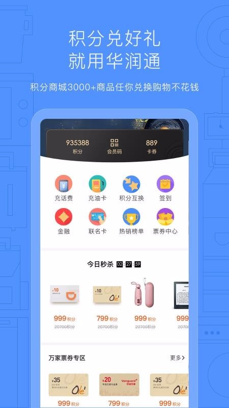 ֻͨapp-ͨ 4.5.6 ֻ