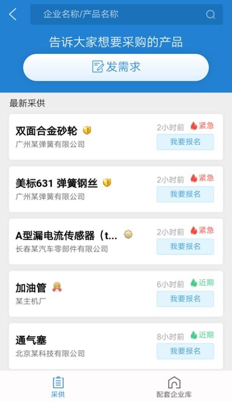ֻapp- 3.0.1 ׿