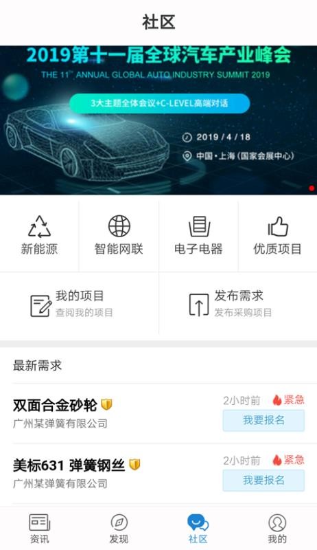 ֻapp- 3.0.1 ׿
