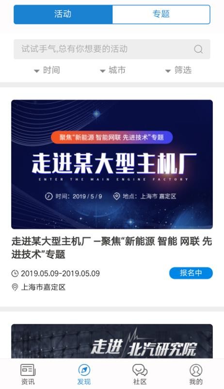 ֻapp- 3.0.1 ׿
