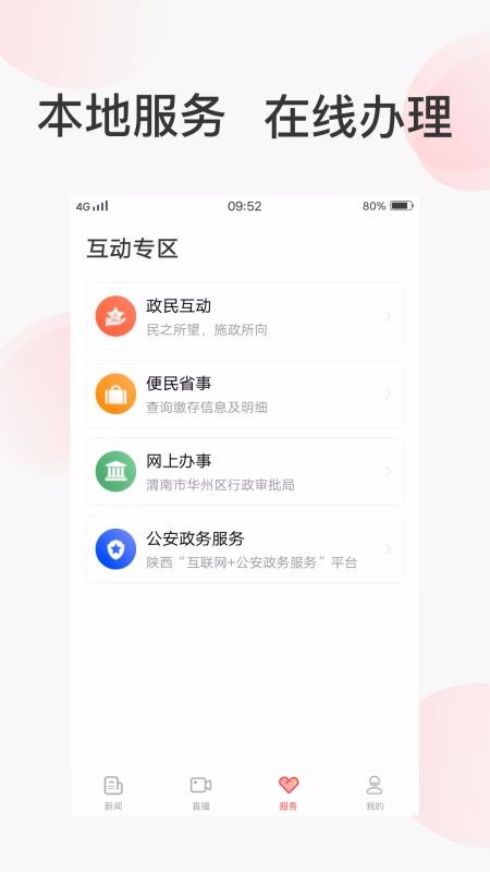 ֻapp- 1.3.7 ֻ