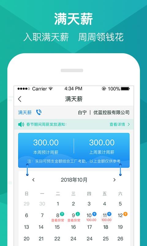 Ƹֻapp-Ƹ v3.8.1.0.0 ׿