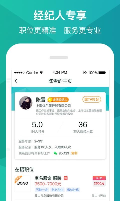 Ƹֻapp-Ƹ v3.8.1.0.0 ׿