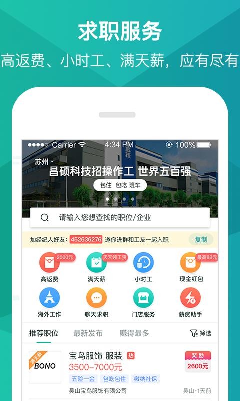 Ƹֻapp-Ƹ v3.8.1.0.0 ׿