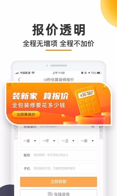 ռװֻapp-ռװ v2.0.5 ׿