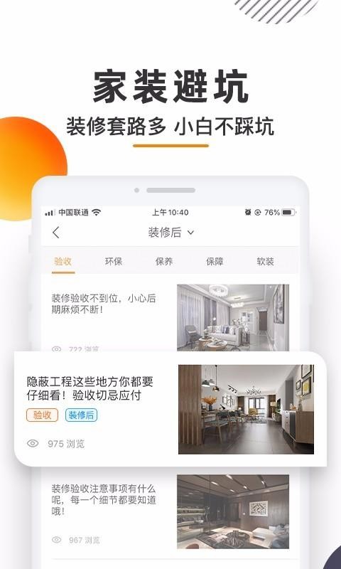 ռװֻapp-ռװ v2.0.5 ׿
