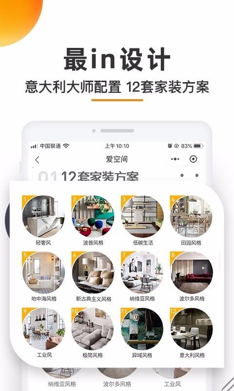 ռװֻapp-ռװ v2.0.5 ׿