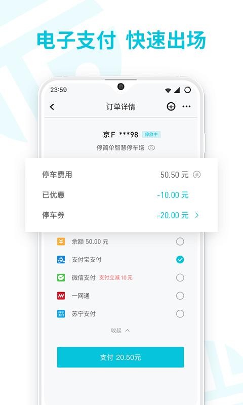 ֻͣapp-ͣ v6.3.6 ֻ