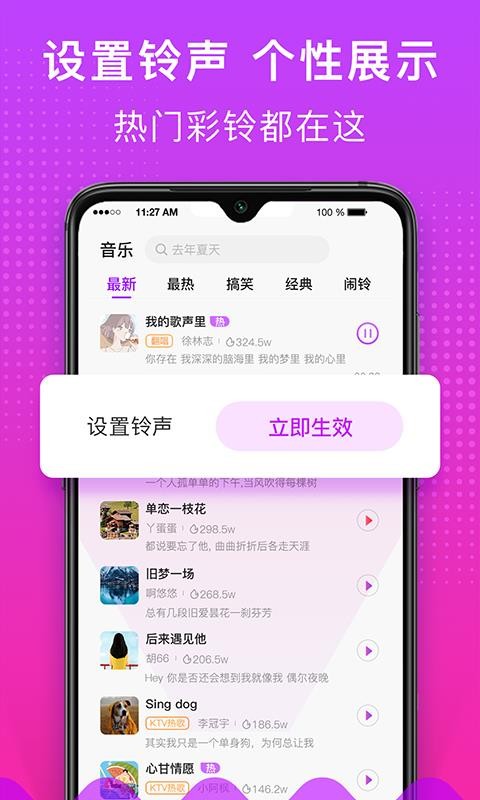 Ȥֻapp-Ȥ v2.1.1 ֻ