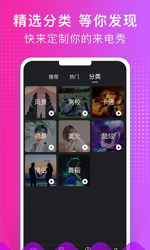 Ȥֻapp-Ȥ v2.1.1 ֻ